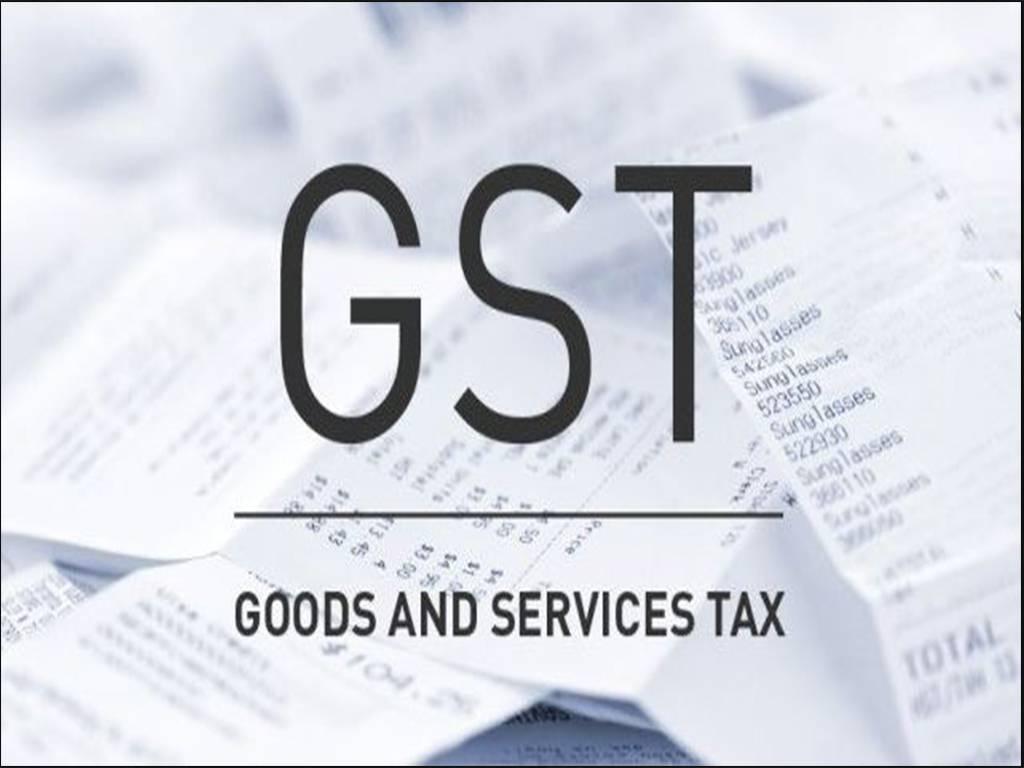 Hamara Kendra – GST